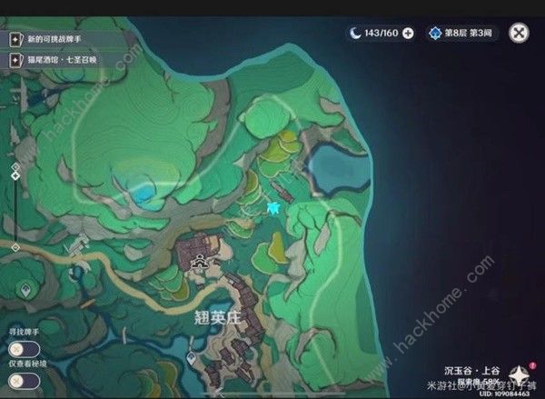 原神沉玉谷13个挖掘宝箱点在哪24