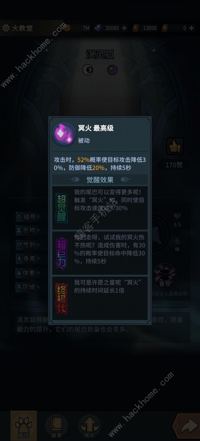 提灯与地下城新区选什么宠物好1