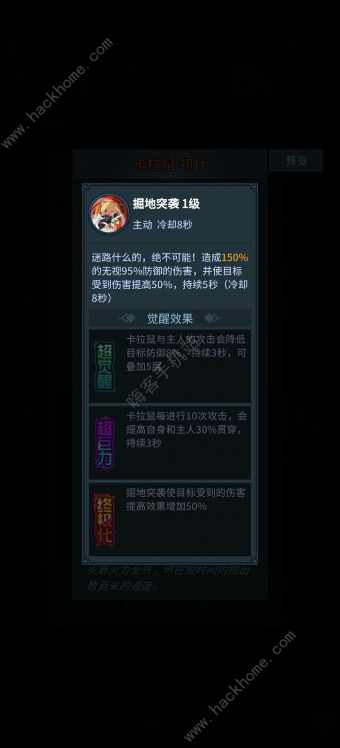 提灯与地下城新区选什么宠物好5