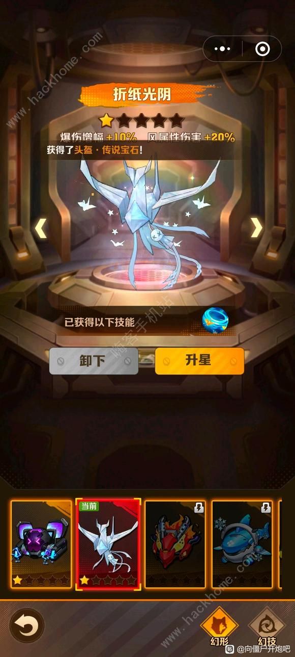 向僵尸开炮怎么无限格挡2