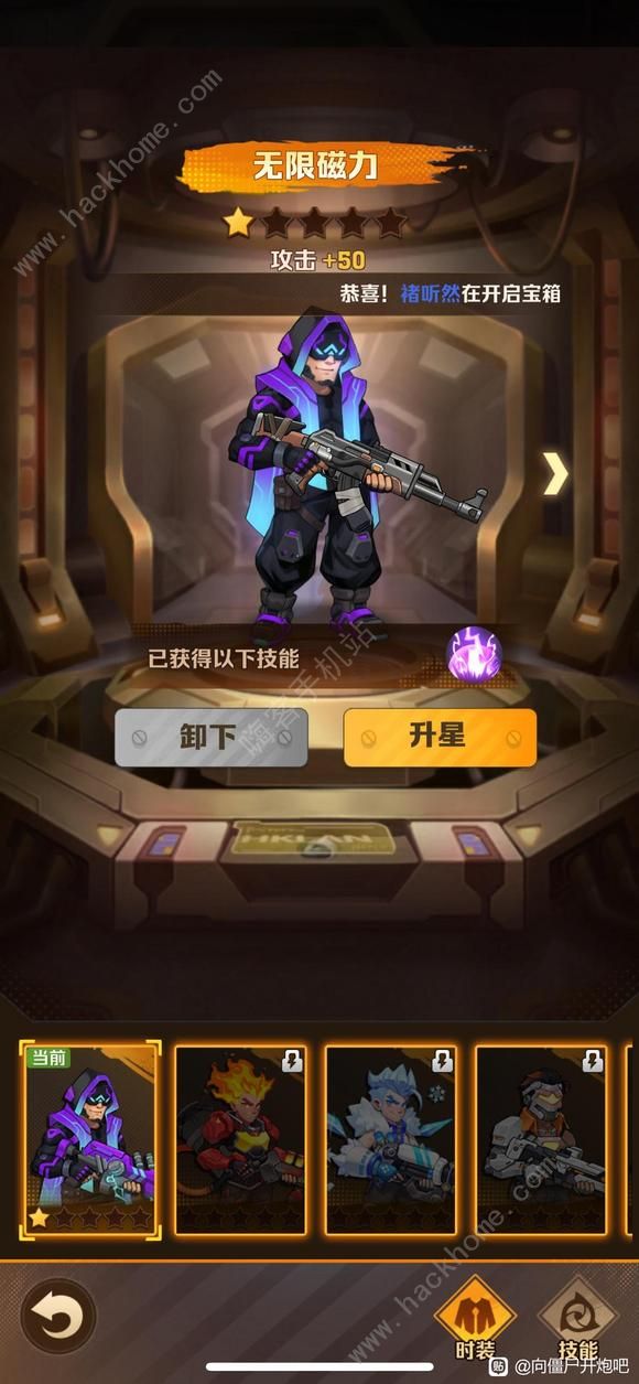 向僵尸开炮怎么无限格挡3