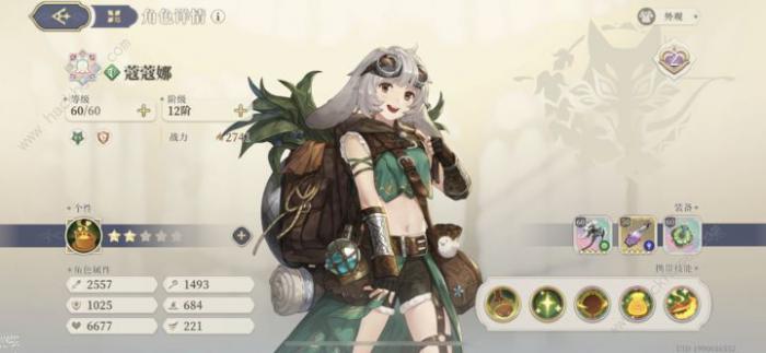 铃兰之剑coco噩梦难度怎么样4