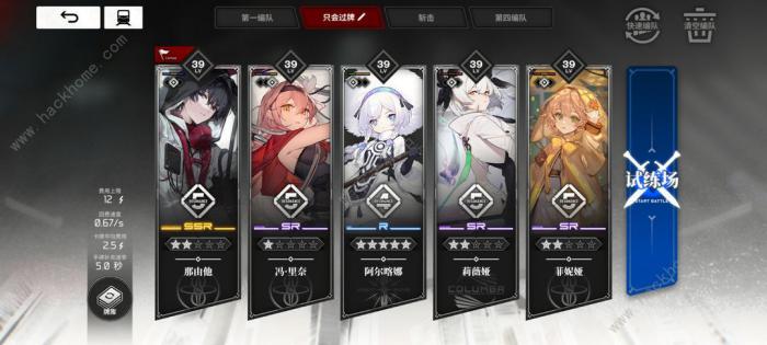 雷索纳斯平民万金油阵容推荐1