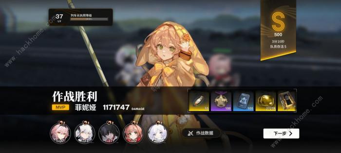 雷索纳斯平民万金油阵容推荐2