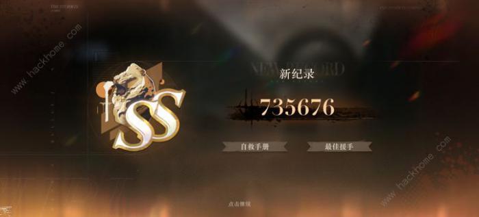 重返未来1999鬃毛邮报展览的假想怎么打2