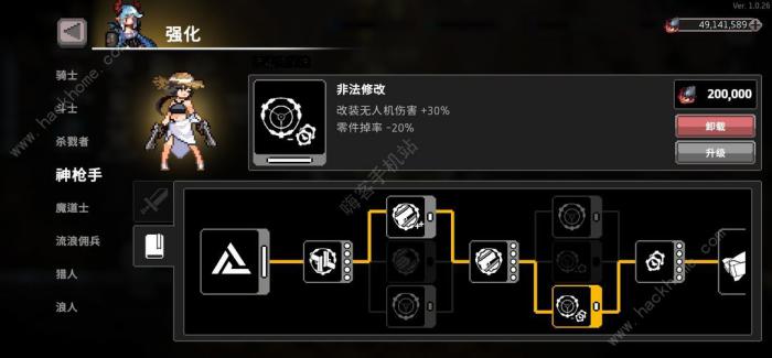 无限深渊火焰机枪基础流攻略3