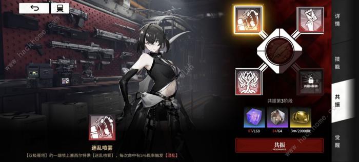 雷索纳斯无限aoe怎么配队2