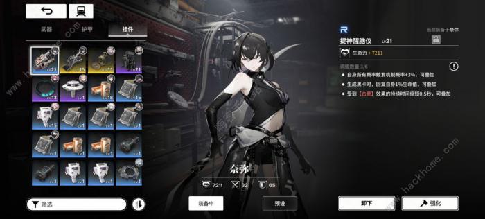 雷索纳斯无限aoe怎么配队4