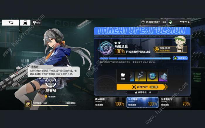 雷索纳斯19升20级电力材料怎么得1