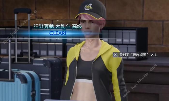 最终幻想7重生银质项圈怎么得5