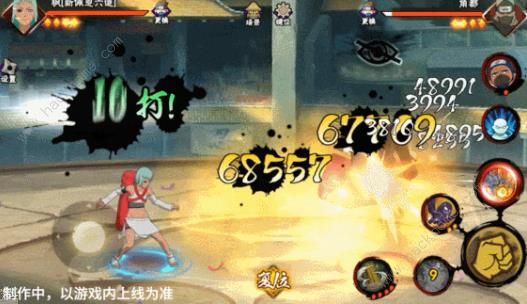 火影忍者手游枫新佩恩六道技能是什么3