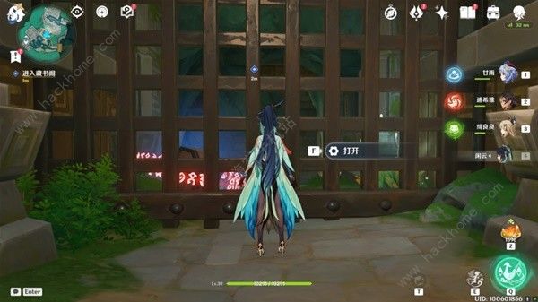 原神古华书剑谱任务怎么做1