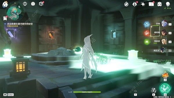 原神古华书剑谱任务怎么做8