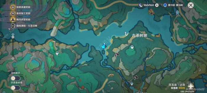 原神香莙梦成就怎么得1