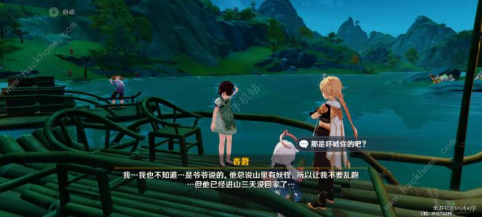 原神香莙梦成就怎么得3