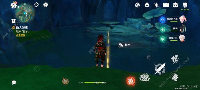 原神香莙梦成就怎么得13