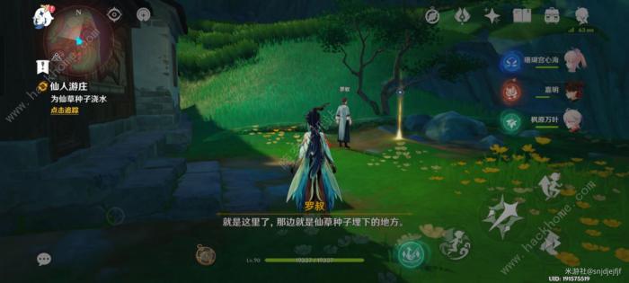 原神香莙梦成就怎么得17