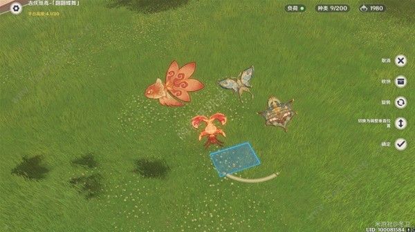 原神4.4限定风筝家具怎么得7