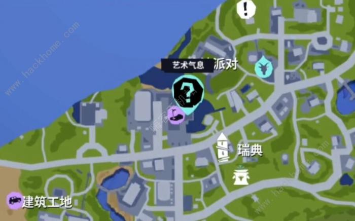 模拟山羊3艺术气息任务怎么做2