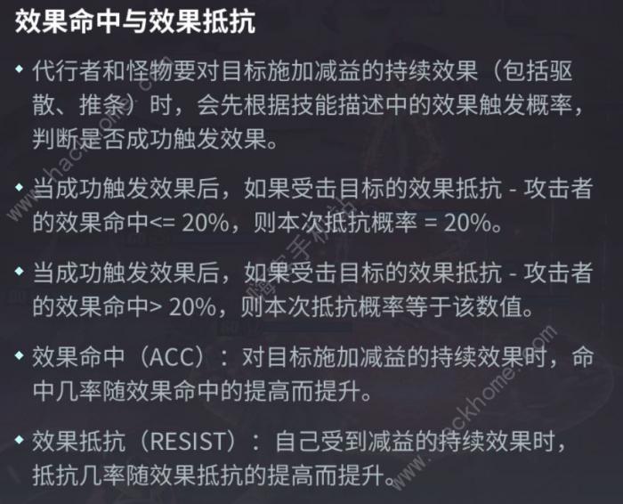 众神派对装备提升攻略7