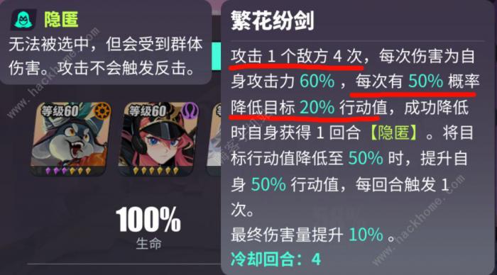 众神派对装备提升攻略8