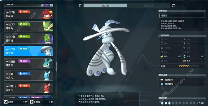 幻兽帕鲁boss绸笠蛾怎么捕捉5