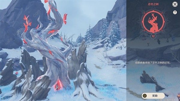 原神供奉奖励有哪些5