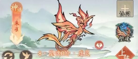 寻道大千朱雀洗练攻略1