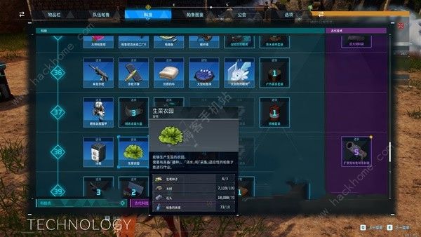 幻兽帕鲁帕鲁饲料推荐2