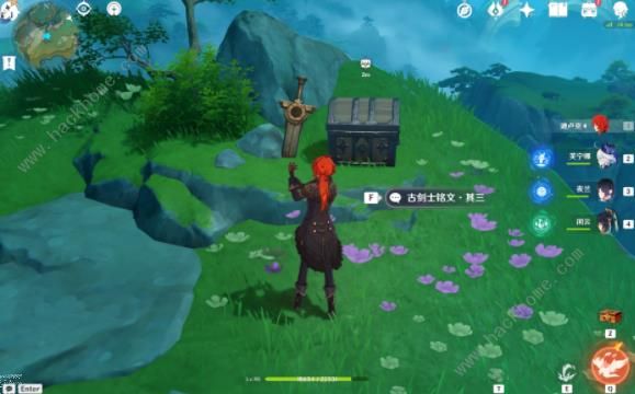 原神五剑归王山在哪6