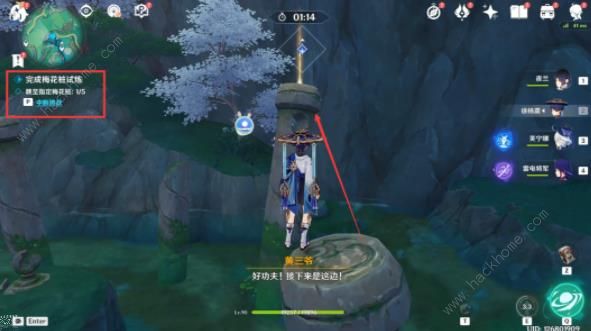 原神哐哐锵锵王山行后续任务攻略4