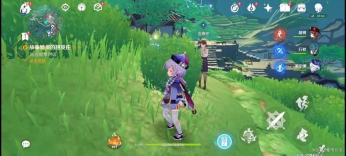 原神故事繁多的翘英庄世界任务攻略11