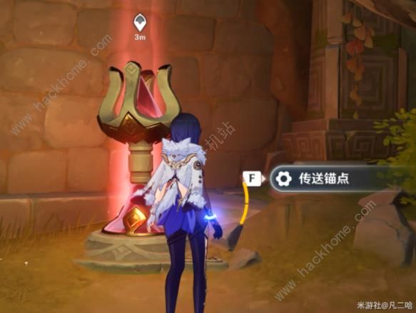 原神古华书剑谱隐藏锚点在哪12