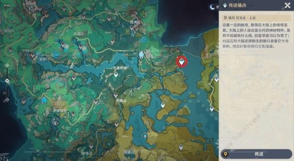 原神4.4隐山猊兽在哪1