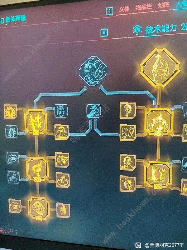 赛博朋克2077钝器流怎么配装8