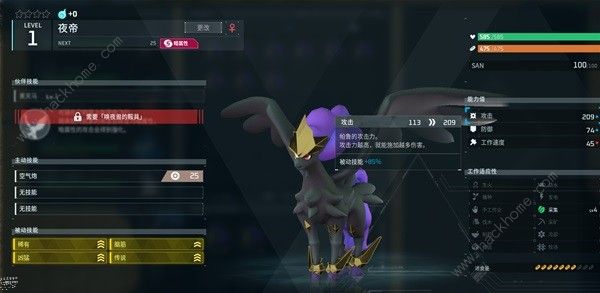 幻兽帕鲁四金条唤夜兽怎么培养1