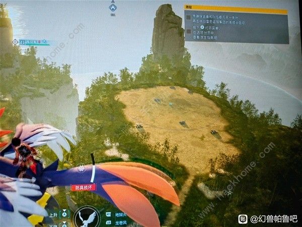 幻兽帕鲁完美据点有哪些3