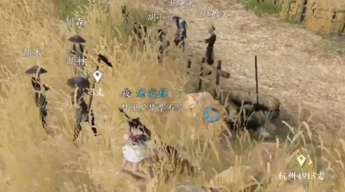 逆水寒手游劳歌三叠奇遇怎么做5