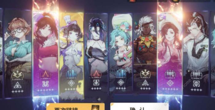 星陨计划强力阵容搭配推荐1