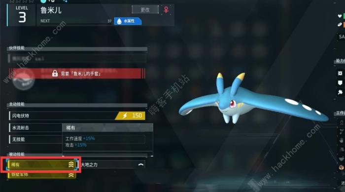 幻兽帕鲁闪光帕鲁在哪2