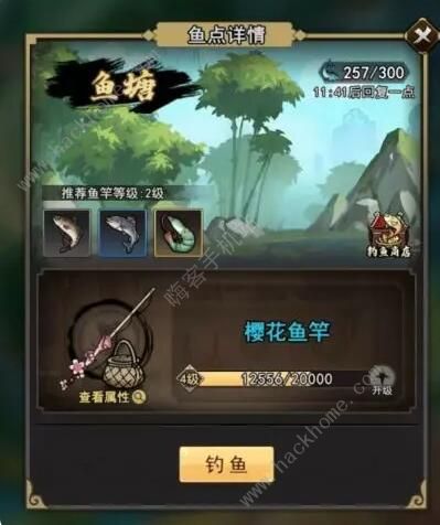 琉生传怎么钓鱼3