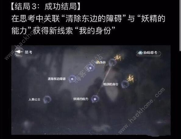 世界之外密室综艺柏源结局有哪些7