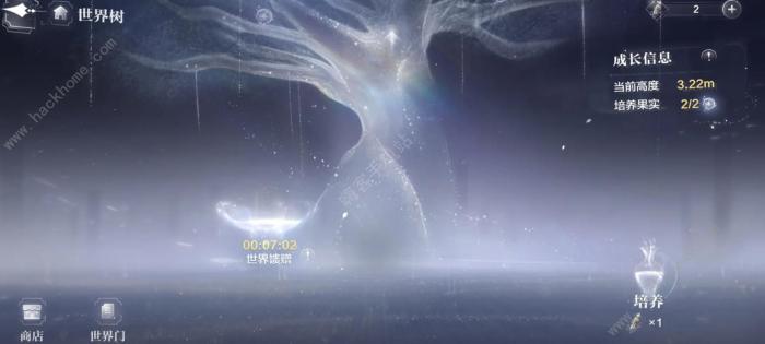 世界之外怎么升数值快一点1