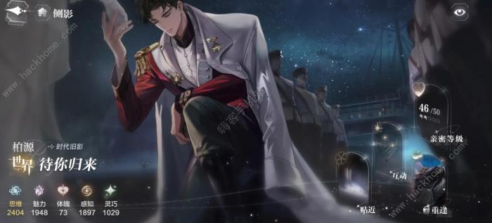 世界之外怎么升数值快一点3