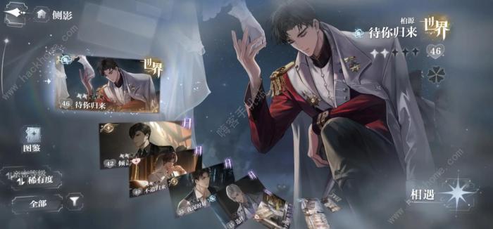 世界之外怎么升数值快一点5