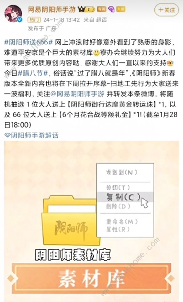 王者荣耀李白无双皮肤被质疑抄袭抄袭阴阳师1