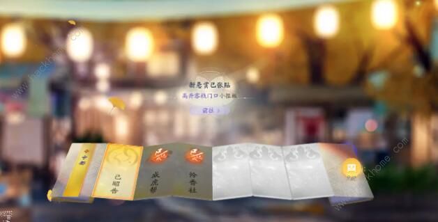 云射雕二境界化境攻略4