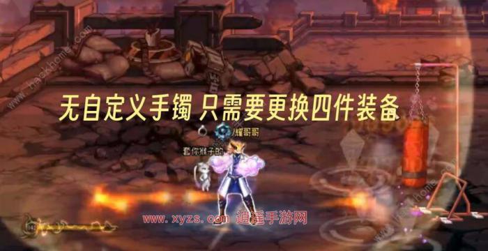 dnf罩子兵怎么堆罩子等级1