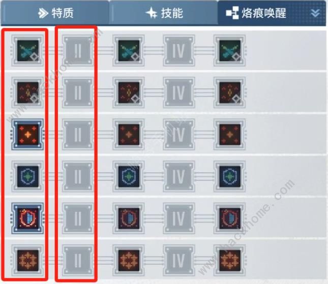 白荆回廊战术刻印怎么删除8