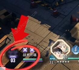 白荆回廊战术终端怎么使用1
